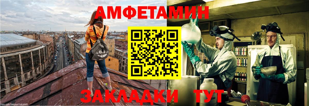 АМФЕТАМИН 98% Улан-Удэ