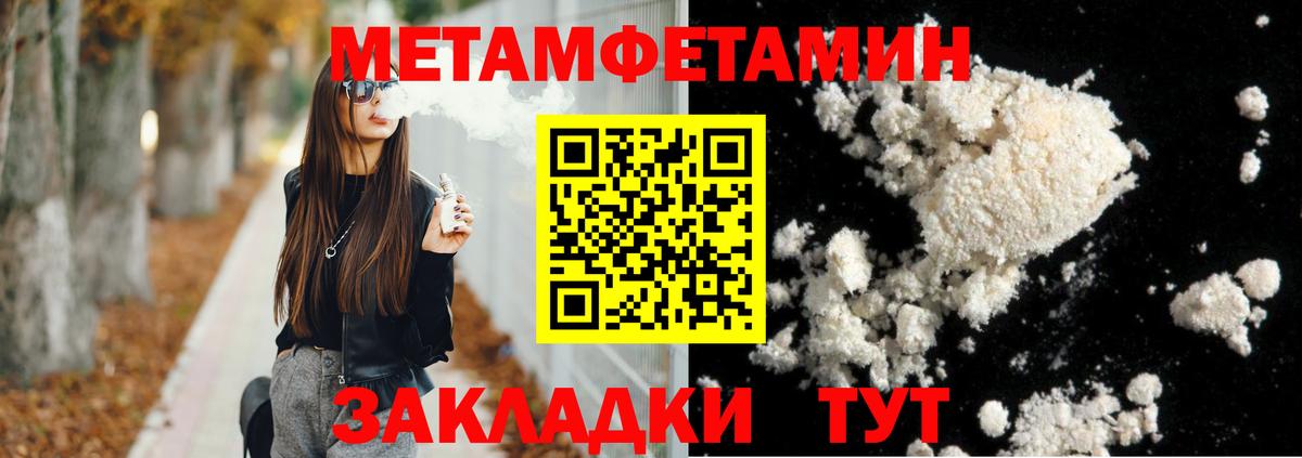 Улан-Удэ  АМФ  Вход с VPN  Amphetamine 98% 