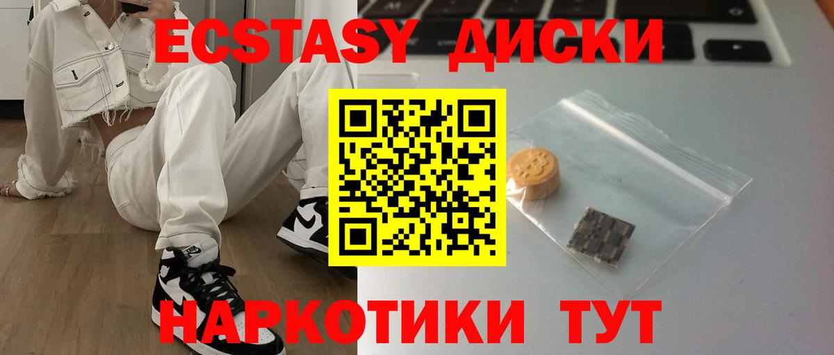 Улан-Удэ  blacksprut ссылка  Ecstasy  Вход с VPN  ЭКСТАЗИ 280мг 