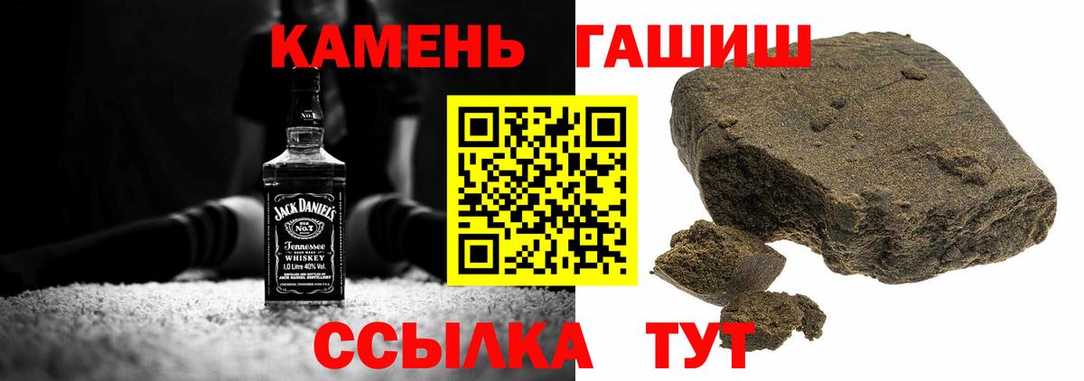 МЕТАДОН Улан-Удэ