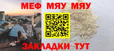а пвп мука Бугуруслан