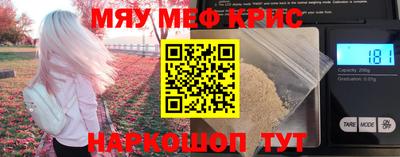а пвп мука Бугуруслан