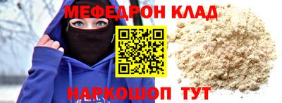 метадон Будённовск