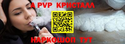 метадон Будённовск