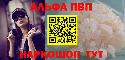 а пвп мука Бугуруслан