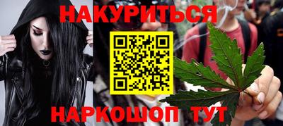метадон Будённовск