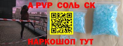 а пвп мука Бугуруслан