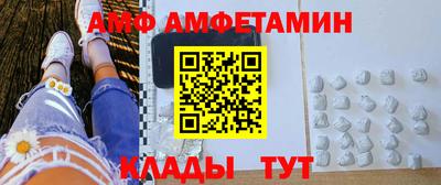 а пвп мука Бугуруслан