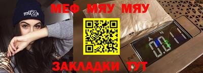 а пвп мука Бугуруслан