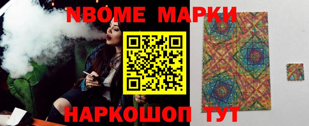 LSD-25 экстази кислота  ЛСД экстази кислота  Вход с VPN  Улан-Удэ 
