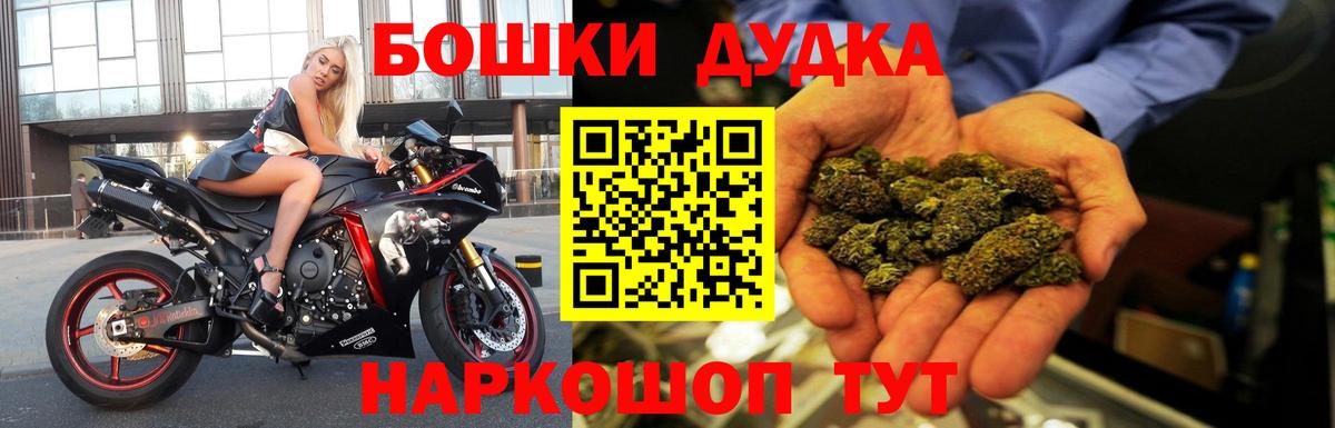 Улан-Удэ  Бошки Шишки ГИДРОПОН  Вход с VPN  Бошки марихуана планчик  МАРИХУАНА индика  Бошки марихуана конопля 