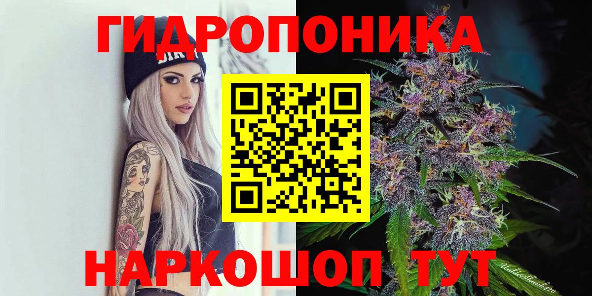 Шишки марихуана Ganja Улан-Удэ